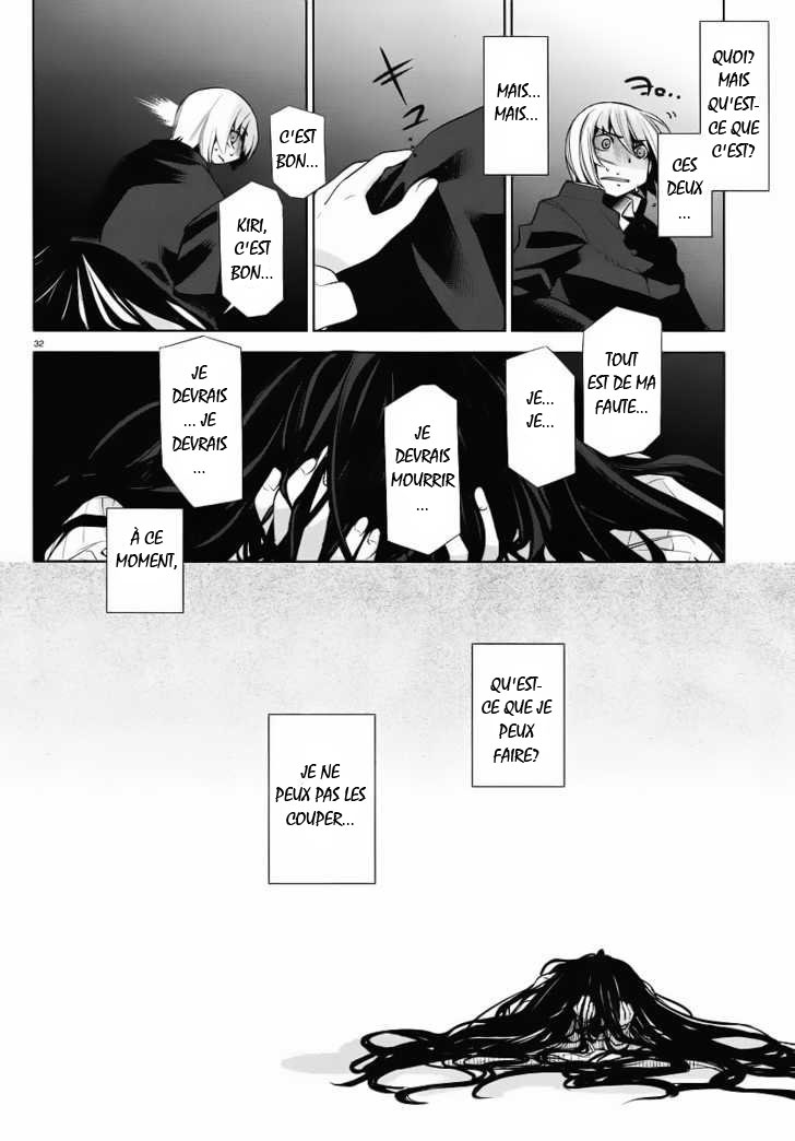 img Dansai Bunri no Crime Edge 31